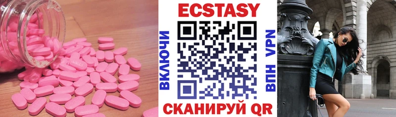 Ecstasy Philipp Plein  Купить закладки  Зеленогорск 