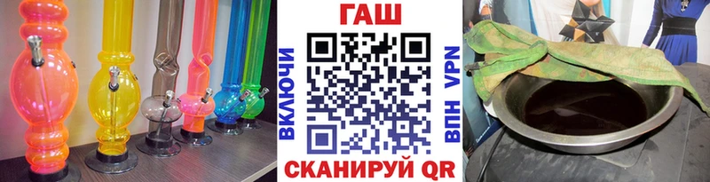 Гашиш Ice-O-Lator Купить закладки Зеленогорск