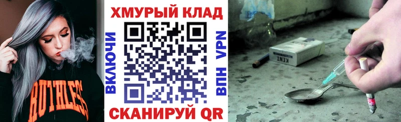 Героин афганец  Купить  Зеленогорск 