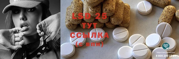 скорость mdpv Гусь-Хрустальный