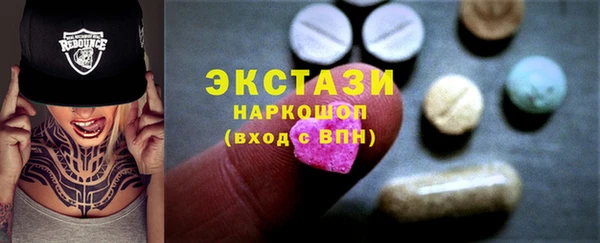 мефедрон Гусиноозёрск