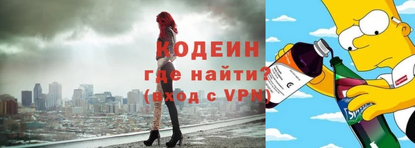 скорость mdpv Гусь-Хрустальный