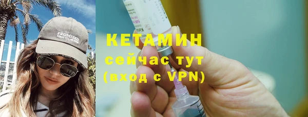 мефедрон Гусиноозёрск