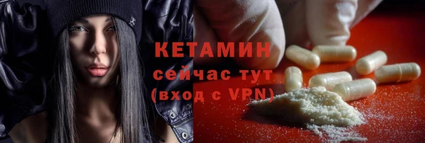 мефедрон Гусиноозёрск
