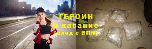 мефедрон Гусиноозёрск
