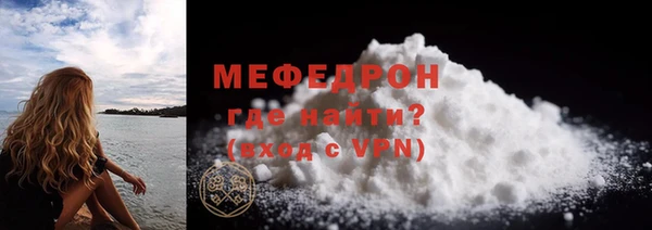 скорость mdpv Гусь-Хрустальный