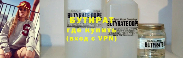 мефедрон Гусиноозёрск