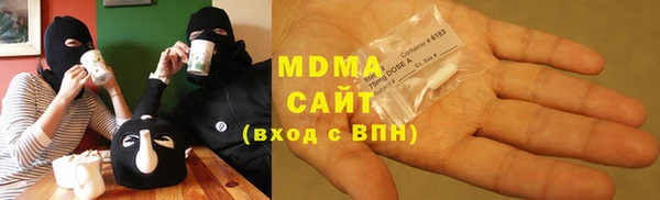 скорость mdpv Гусь-Хрустальный