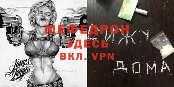 прущая мука Горняк