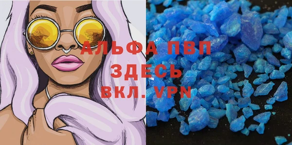 мефедрон Гусиноозёрск