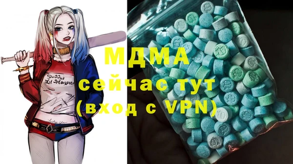 ECSTASY Гусев