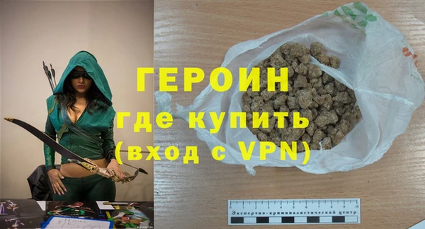 скорость mdpv Гусь-Хрустальный