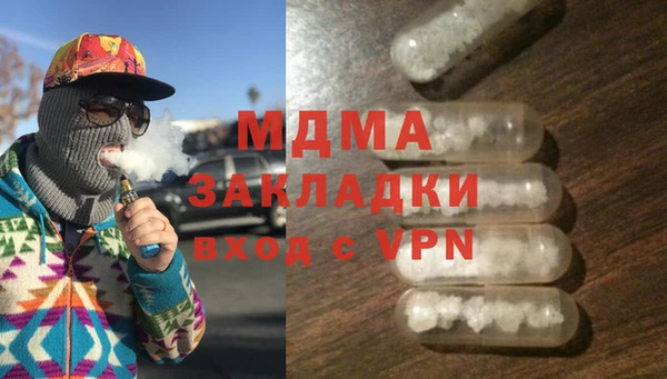мефедрон Гусиноозёрск