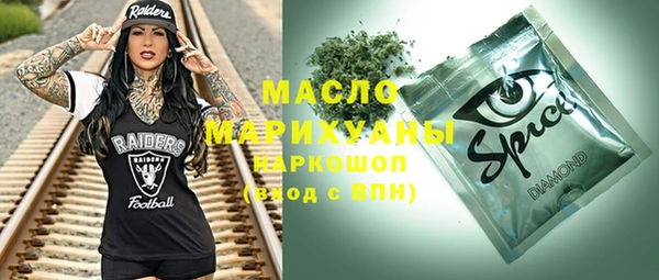 мефедрон Гусиноозёрск