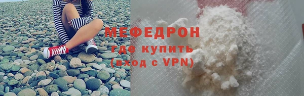 скорость mdpv Гусь-Хрустальный