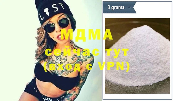 скорость mdpv Гусь-Хрустальный