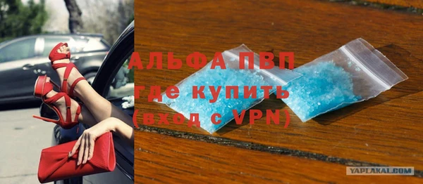 мефедрон Гусиноозёрск
