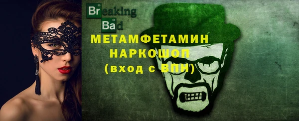 мефедрон Гусиноозёрск