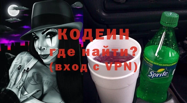 скорость mdpv Гусь-Хрустальный