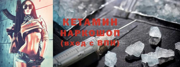 скорость mdpv Гусь-Хрустальный