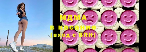 мефедрон Гусиноозёрск