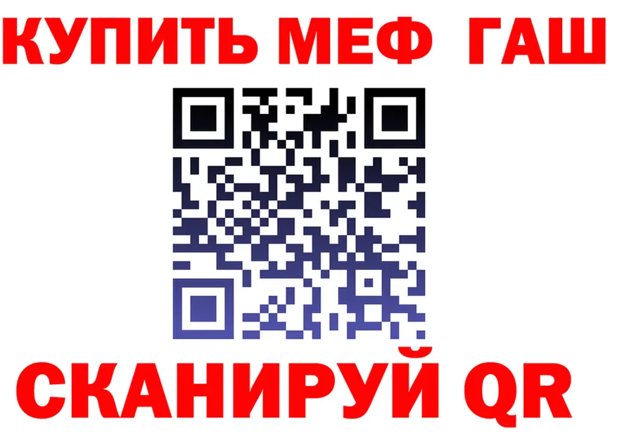 МЕФ мука онион это hydra Зеленогорск