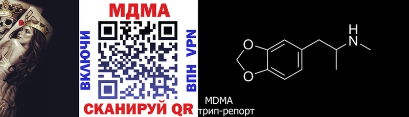 Купить закладки  Зеленогорск  МДМА молли 