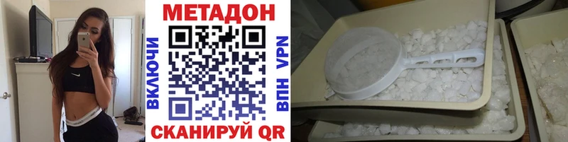 Купить закладки  Зеленогорск  МЕТАДОН мёд 