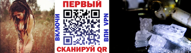 Метамфетамин винт  Купить закладки  Зеленогорск 