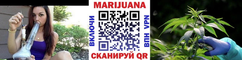 Купить  Зеленогорск  Канабис MAZAR 